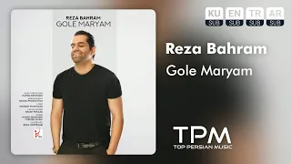 Reza Bahram Gole Maryam آهنگ گل مریم از رضا بهرام  Reza Bahram Gole Maryam آهنگ گل مریم از رضا بهرام