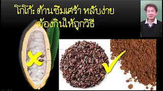 เมลาโทนินควรใช้เมื่อไหร่ และควรระวังเรื่องอะไรบ้าง?