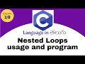 Nested Loops in C language in Telugu lesson - 19
