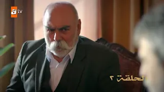 زهرة الثالوث مدبلج الحلقه 2 