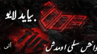 برای اولین بار بیاین فیلم ترسناک ببینم 😋😶دونیت فراموش نشه عشقاا