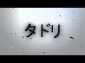 Download Lagu AMV Typography - Yoasobi Ano Yume Wo Nazotte