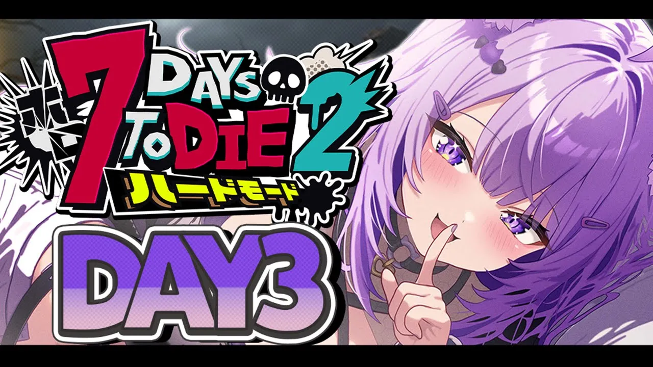 【 DAY3 | #ホロ7DTDハード 】焼け森へお引越しだあ～～🔥🔥✦【 猫又おかゆ視点/ホロライブ 】