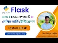 03 Python Flask Bangla Tutorial Flask Installation Steps Install Flask