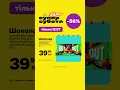 Download Lagu «Суперсубота»: Шоколад чорний або молочний Roshen Nut Out Whole Hazelnuts, 90 г (тільки 12.07.2025)