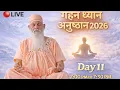 Lagu Day 11 | 🔴 LIVE | Gahan Dhyan Anusthan 2026 | Shri Shivkrupanandswami