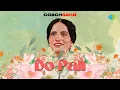 Download Lagu Do Pall | Asa Singh Mastana, Surinder Kaur | Coachsahb | Punjabi Remix Song | Latest Punjabi Song