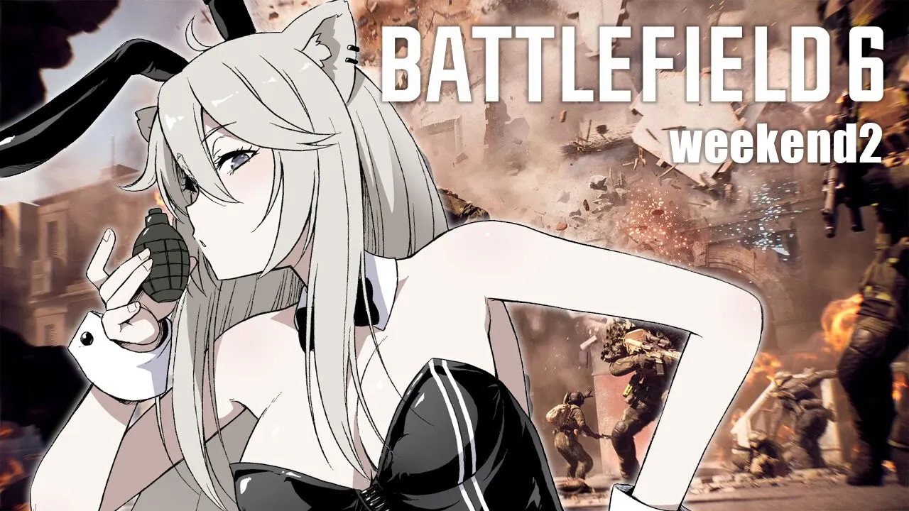 【BF6】おーぷんべーた！ウィークエンド2！― Battlefield 6/open beta 【獅白ぼたん/ホロライブ】