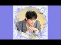 Download Lagu [𝗔𝗨𝗗𝗜𝗢] YEONJUN (연준) - Boyfriend (Inst.)