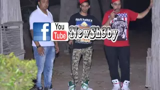 مهرجان اصطبحت بوش مين فريق الاحلام زيزو النوبي من البوم علي باب الحارة 2014 