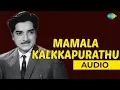 Download Lagu Mamalakalkkapurathu Audio Song | Ninamanija Kalpadukal | P.B. Sreenivas Hiys