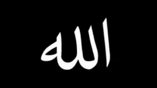 كشف المحبوب   من رحاب العادلية بحلب دندنها