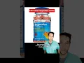 Do you take ibuprofen for pain