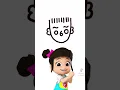 Download Lagu PIPI ZOLA HUJAN RINTIK-RINTIK