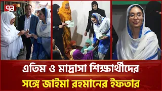  zaima rahman ekattor tv