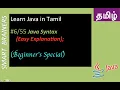 Java Syntax Basics for Beginners - Java in Tamil 2018