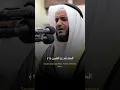 Lagu Irama Kurdi - Surah Al-Fatihah | by Sheikh Mishary Rashid Al-Afasy