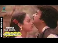 Download Lagu Vizhiyile Mani Vizhiyil Video Song - Nooravathu Naal | Mohan | Nalini | Ilayaraja | Music Studio