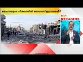 Download Lagu ഇസ്രയേലിനെ അമ്പരപ്പിച്ച് ഇറാന് വൻതോതിൽ മിസൈൽ വേധക സംവിധാനങ്ങൾ നൽകി ചൈന
