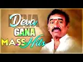 Lagu Deva Gana Songs | Video Jukebox | Deva Tamil Hits | Tamil Movie Songs | Pyramid Glitz Music