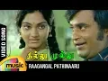 Download Lagu Raagangal Pathinaaru Video Song | Thillu Mullu Tamil Movie | Rajinikanth | SPB Songs | MSV songs