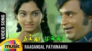 raagangal pathinaaru video song thillu mullu tamil movie rajinikanth spb songs msv songs