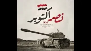 خطاب النصر للرئيس الراحل السادات بموسيقي فيلم ايام السادات 