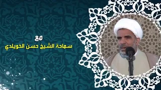 المقدس الشيرازي في الذكرى الحادية عشرة لرحيله / كلمة الجمعة لسماحة الشيخ حسن الخويلدي