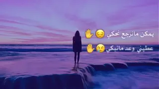 اوعك تزعلي مني    دندنها