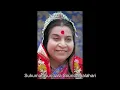Lagu Sukumarasundara Soundaryalahari Telugu Sahajayoga Bhajan