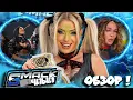 Lagu ⚡Самый ХУДШИЙ СмакДАУН в 2025! Обзор SmackDown 07 11 2025!