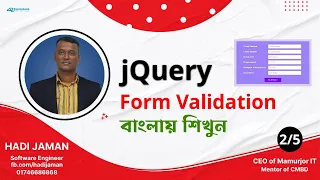 02-Bangla Tutorial jQuery Form Validation Form Validation Tutorial Using jQuery validator