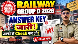 RRB Group D Answer Key 2026 Out! How to Check Railway Group D Answer Key 2026 | RRB Group D 2026