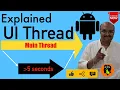 Explained - Android UI thread