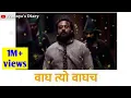 Download Lagu 🚩 sambhaji maharaj punyatithi status 🚩 sambhaji maharaj status Video। संभाजी महाराज स्टेटस #shorts
