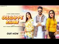 Lagu Golgappe Khani |Kay D \u0026 Sonika Singh |Manisha Sharma |G Tarif |New New Haryanvi Songs Haryanavi 2022