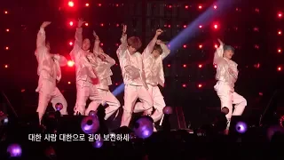 Download BTS In South Korea National Anthem (BTS  Dalam Video Lagu Kebangsaan Korea Selatan) MP3