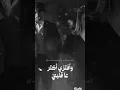 Download Lagu جديد اصالة نصري مني وفي