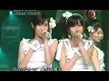 Download Lagu AKB48 -BINGO!