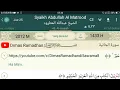 Download Lagu 45. Al-Jasiyah ١٤٣٣ھ Syaikh Abdullah Al Matrood 1433 H / 2012 Indonesia عبدالله المطرود سورة الجاثية