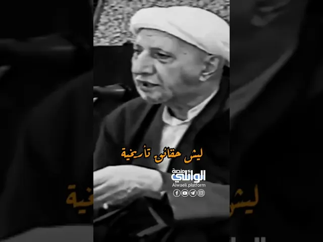 فئة من الناس يجن جنونهم مجرد سماعهم روايات عن فضائل أهل البيت عليهم السلام | د.احمد الوائلي