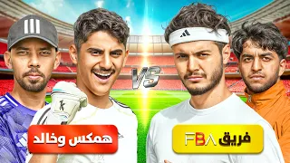 تحدي التسديد ضد خالد العليان وهمكس نتيجة غير متوقعة 