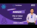 React Redux Tutorial File Folder Structure Of Redux For Beginners Redux Tutorial