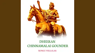 dheeran chinnamalai gounder