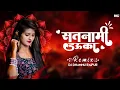 Download Lagu Bane Aas Dekh Le Satnami Dauka_Dj Dhammu_Raipur_Abhijeet Bharti_\u0026_Laxmi kurre 2022
