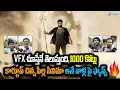 Download Lagu Mega Blast Glimpse Public Talk | Vishwambhara | Megastar Chiranjeevi | Trisha | Vassishta