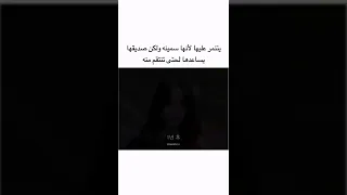 تغير شكلها لحتى تنتقم منه لانه تنمر عليها 