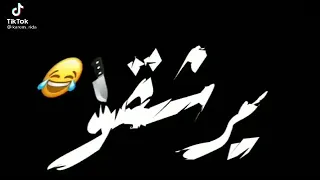 كتاكيت وحلمهم يرشقو في السيط  دندنها