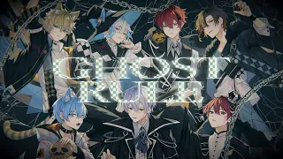 【MV】ゴーストルール / BURST (Cover)