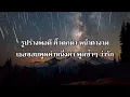 191 - ลาบานูน